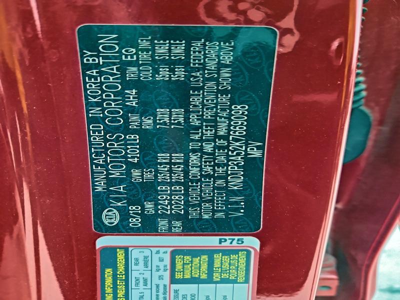 Фото 13 - KIA SOUL