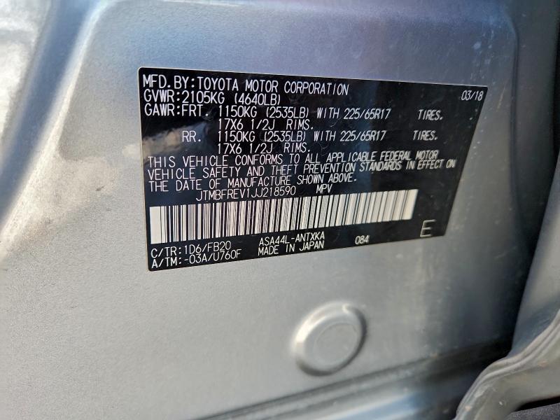 Фото 14 - TOYOTA RAV4