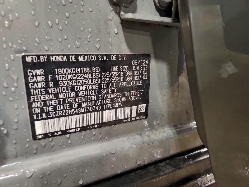 Фото 13 - HONDA HR-V