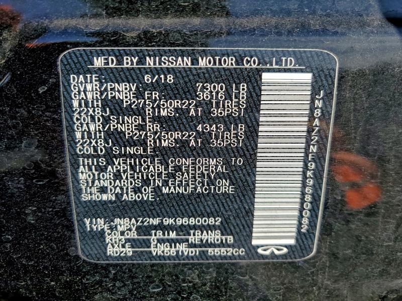 Фото 14 - INFINITI QX80