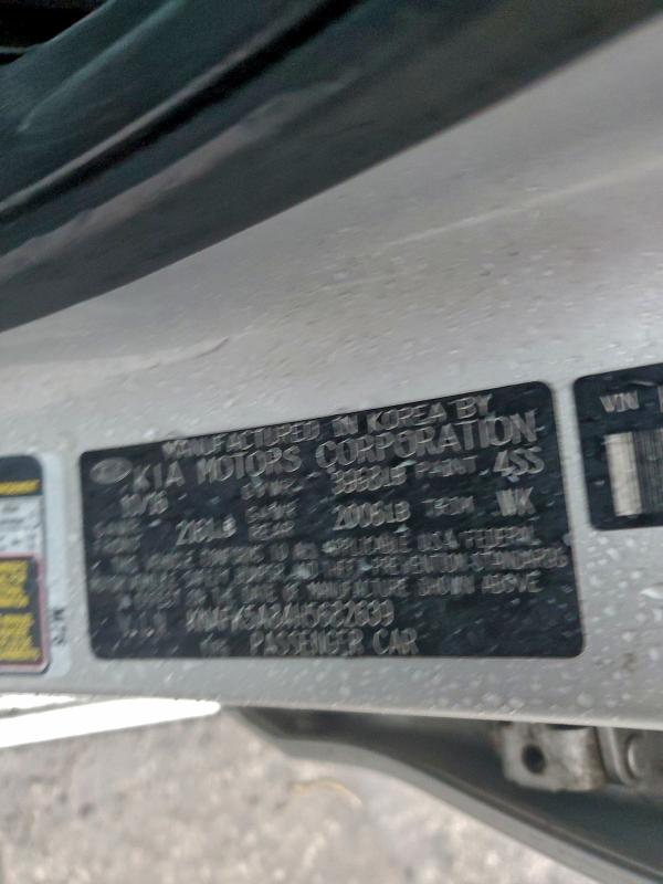 Фото 12 - KIA FORTE