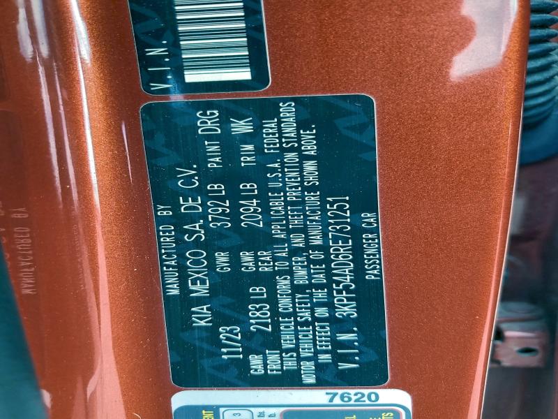 Фото 12 - KIA FORTE