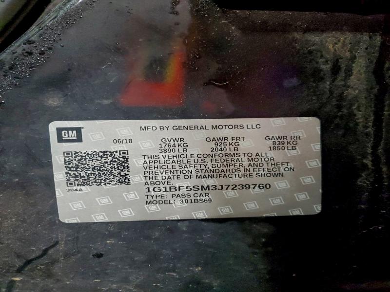 Фото 12 - CHEVROLET CRUZE