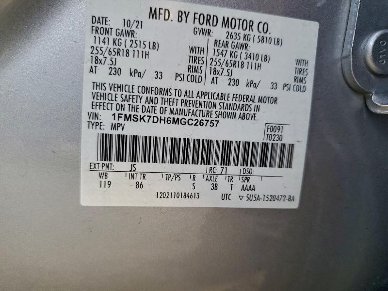 Фото 14 - FORD EXPLORER