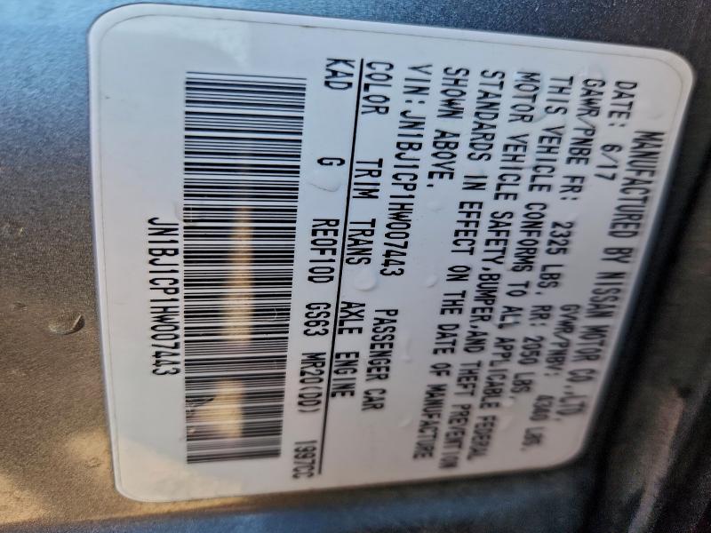 Фото 13 - NISSAN ROGUE