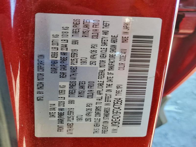 Фото 12 - MAZDA CX-5