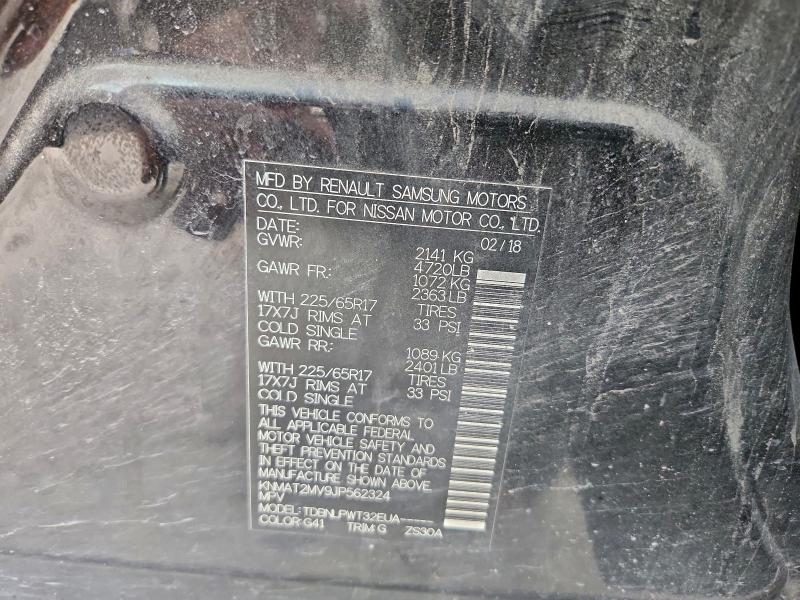 Фото 13 - NISSAN ROGUE