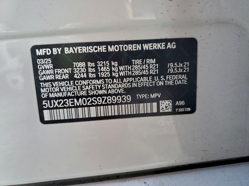 Фото 13 - BMW X7