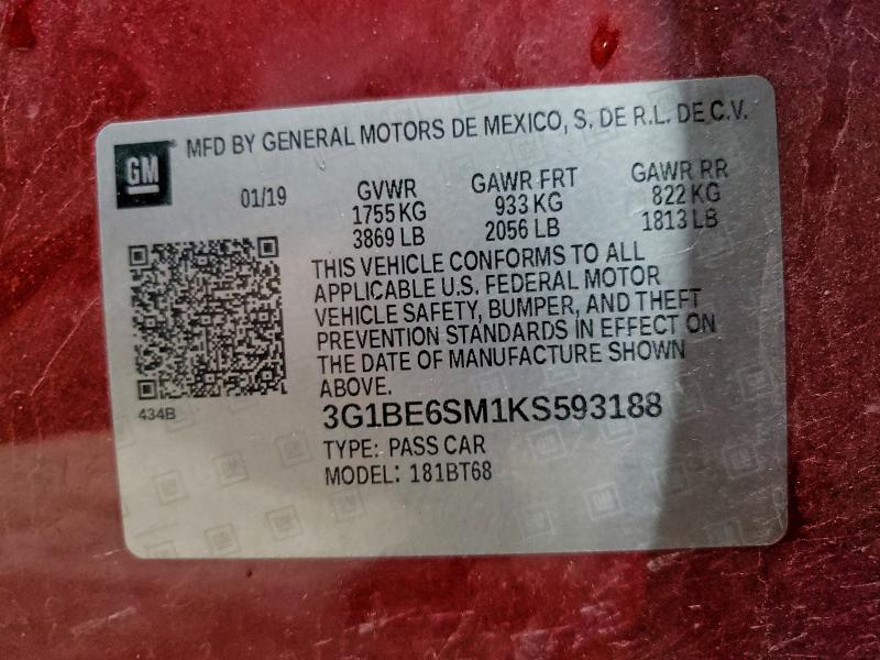 Фото 12 - CHEVROLET CRUZE