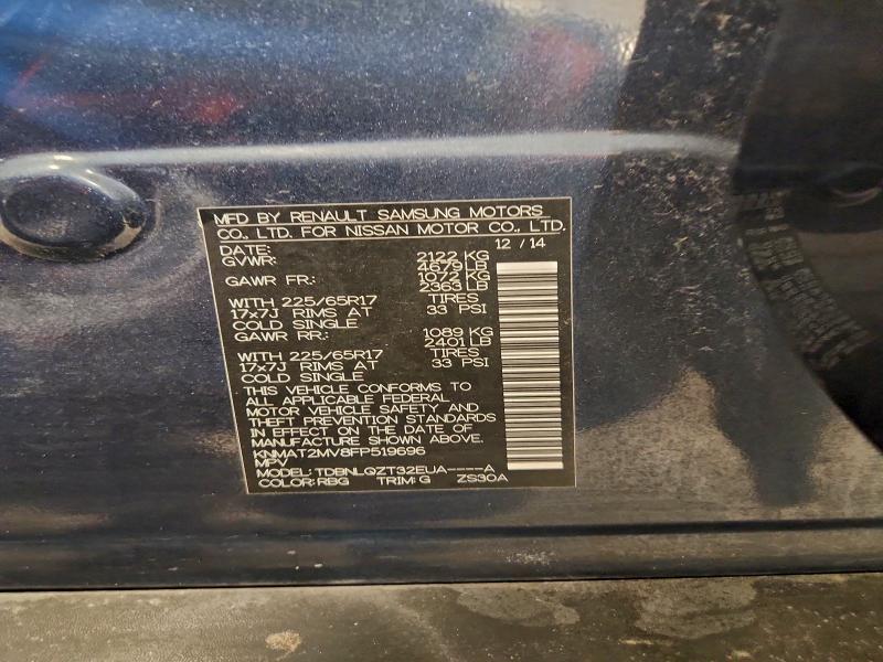 Фото 14 - NISSAN ROGUE