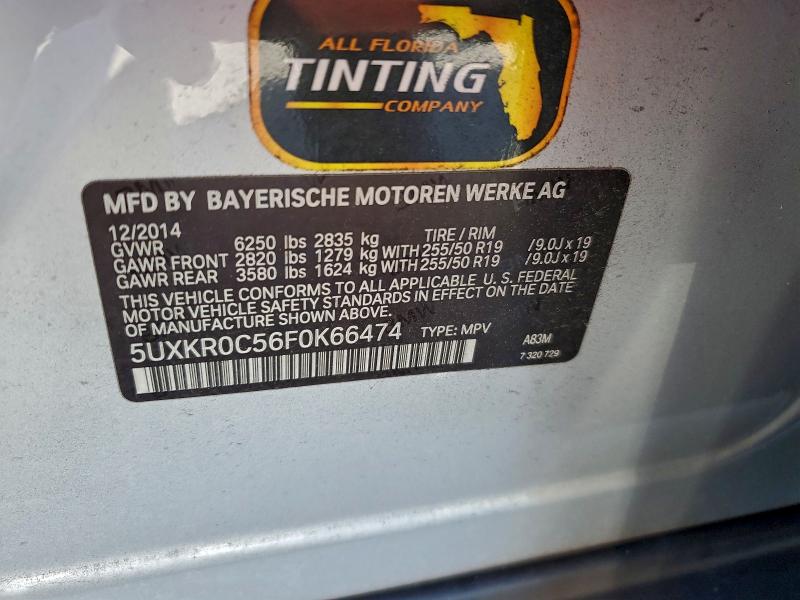 Фото 13 - BMW X5