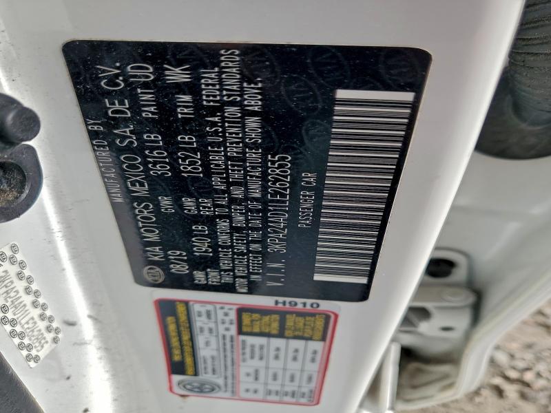 Фото 12 - KIA RIO