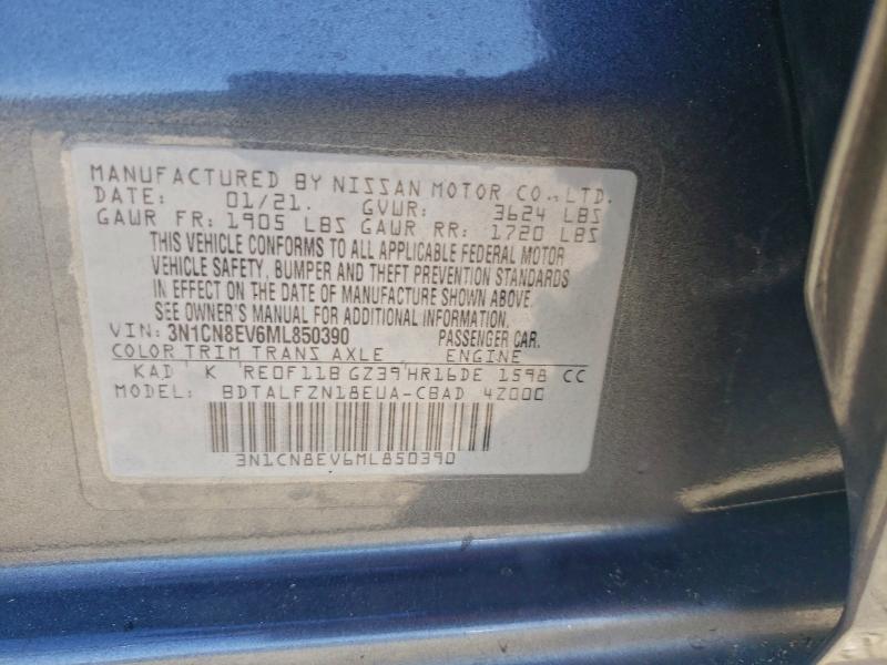 Фото 12 - NISSAN VERSA