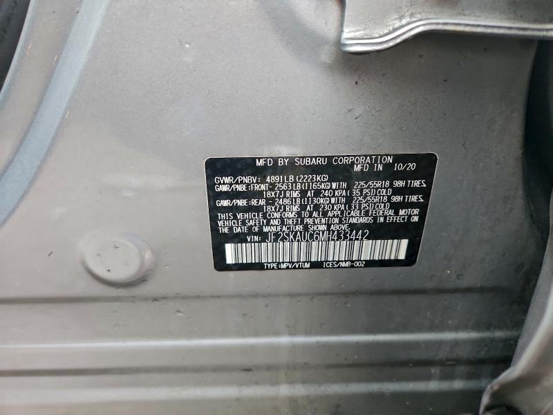 Фото 13 - SUBARU FORESTER