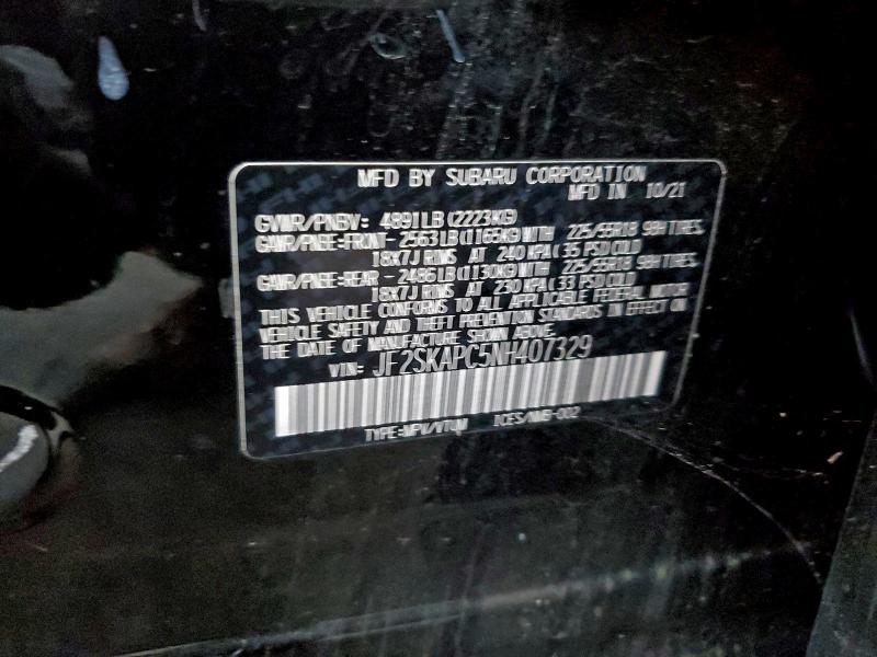 Фото 12 - SUBARU FORESTER