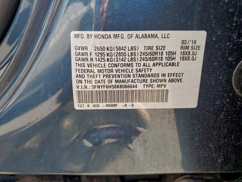 Фото 13 - HONDA PILOT