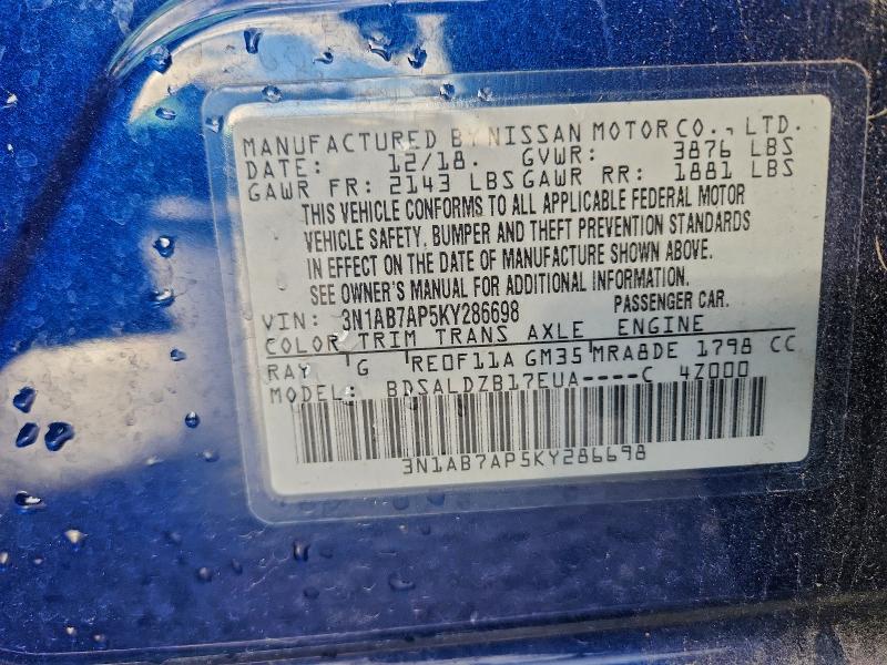 Фото 13 - NISSAN SENTRA