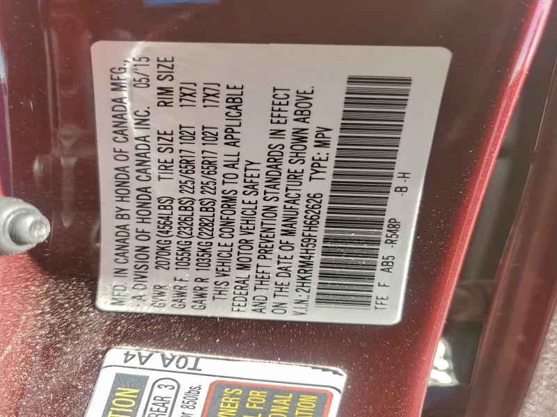 Фото 13 - HONDA CRV