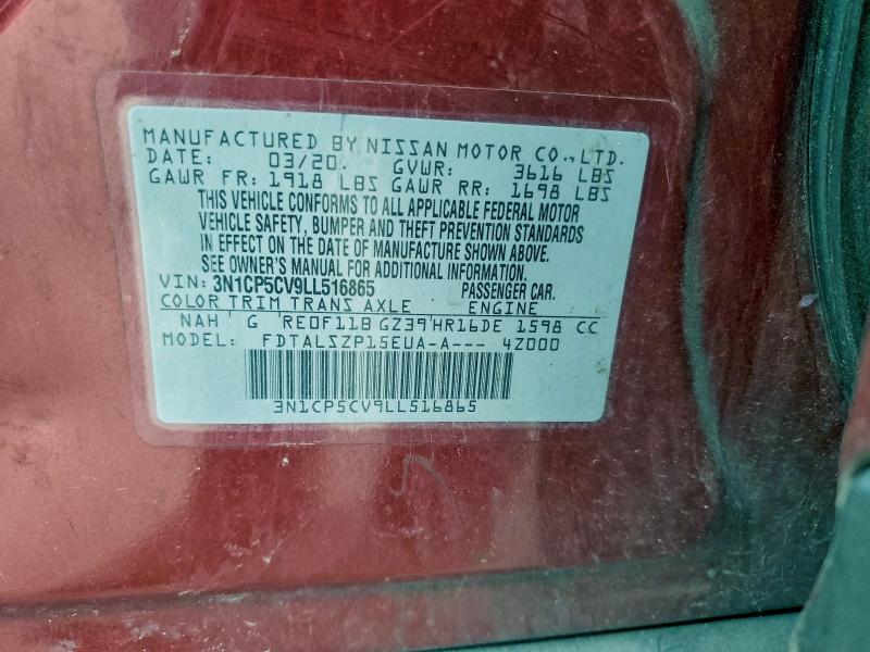 Фото 13 - NISSAN KICKS