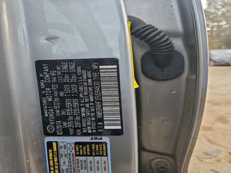 Фото 12 - HYUNDAI SANTA FE