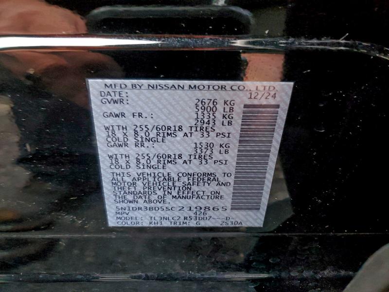 Фото 13 - NISSAN PATHFINDER