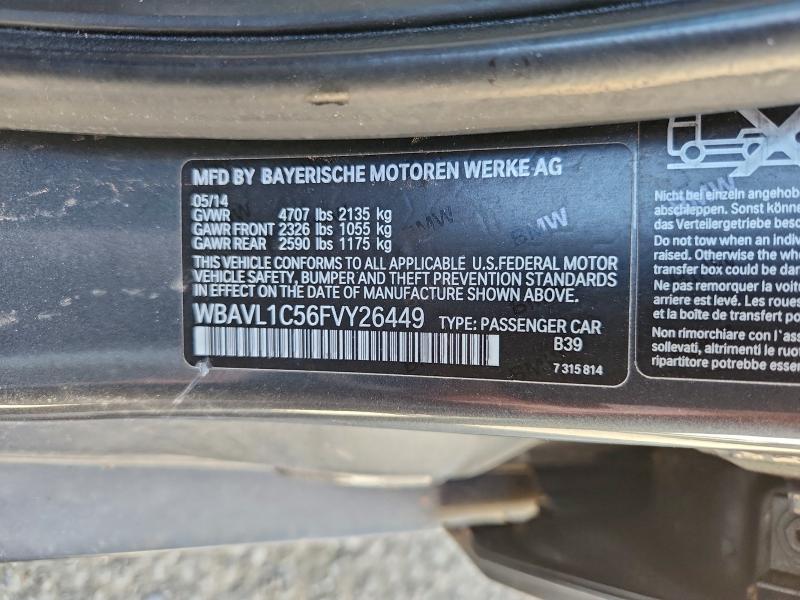 Фото 13 - BMW X1