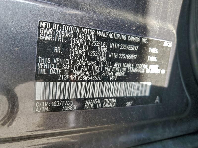 Фото 13 - TOYOTA RAV4