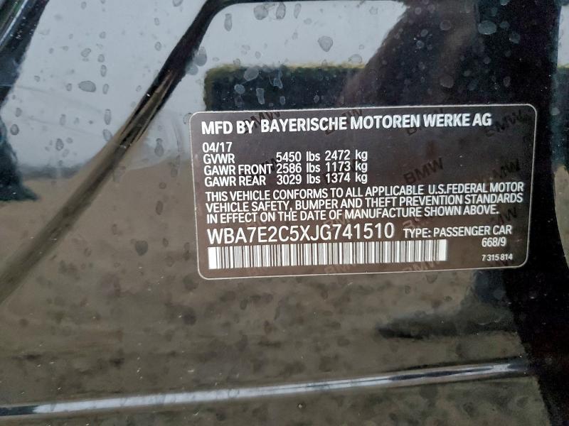 Фото 12 - BMW 7 SERIES