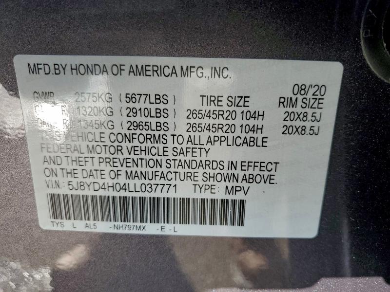 Фото 13 - ACURA MDX