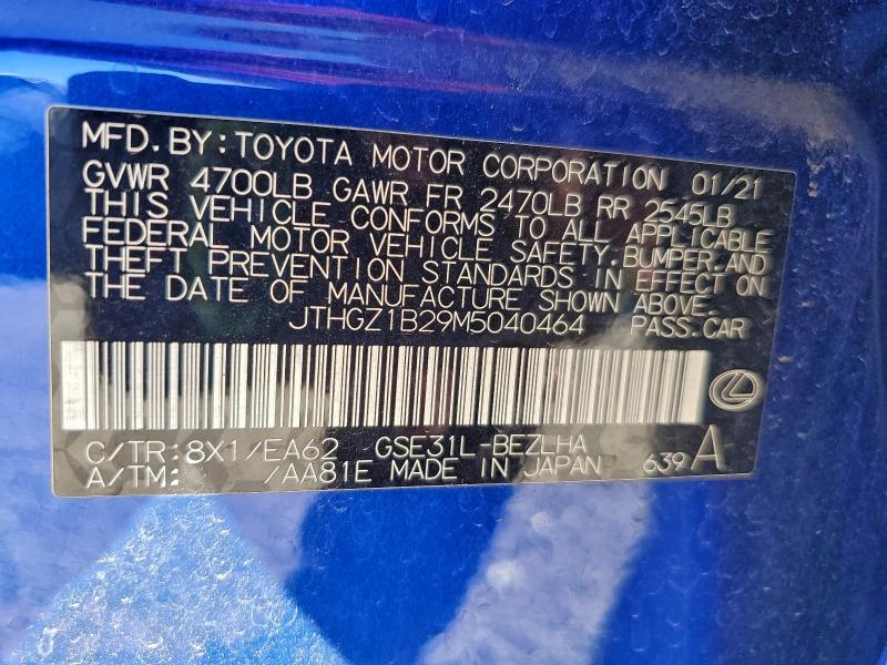 Фото 12 - LEXUS IS 350 F S