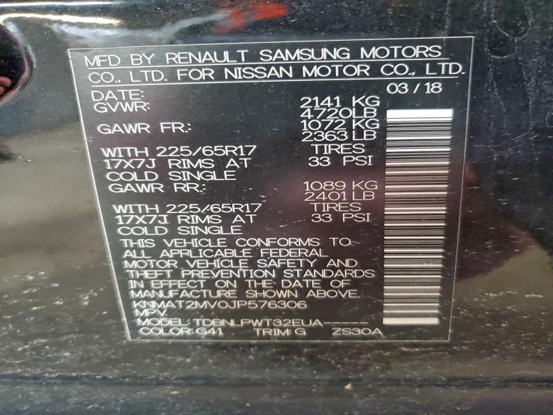 Фото 13 - NISSAN ROGUE