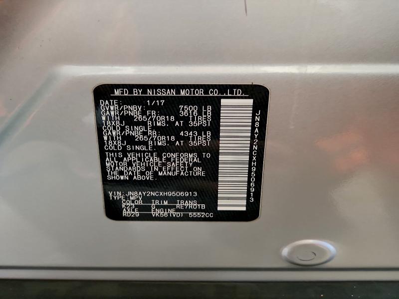 Фото 13 - NISSAN ARMADA