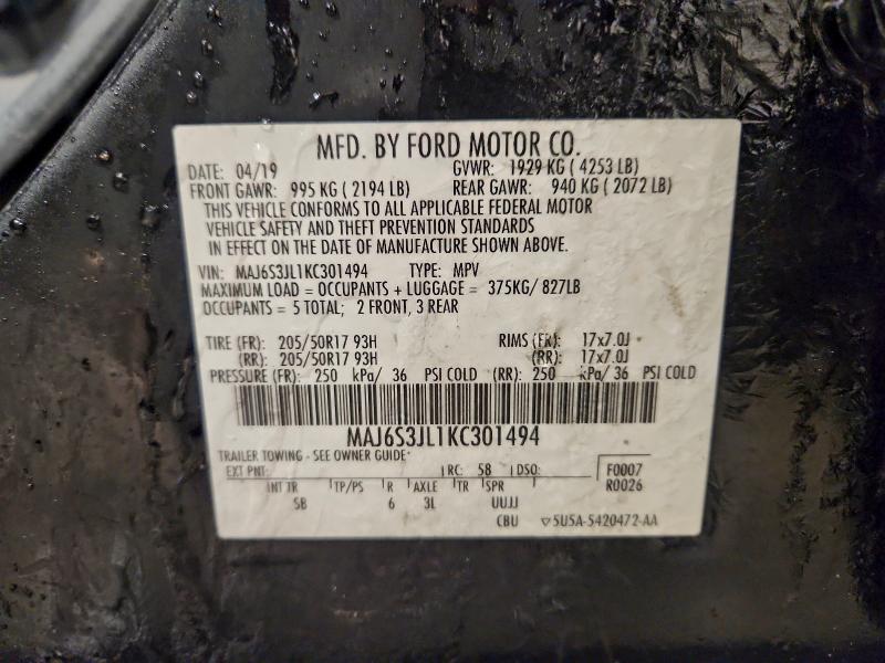 Фото 13 - FORD ECOSPORT