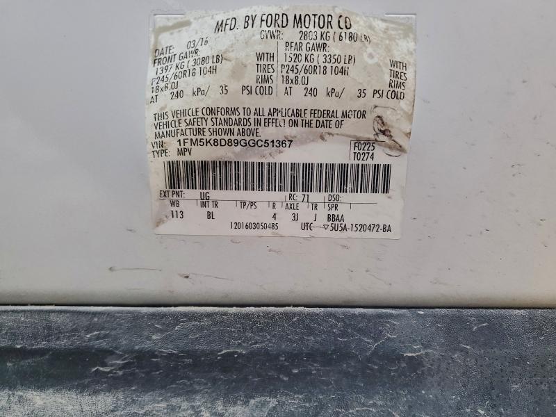 Фото 13 - FORD EXPLORER