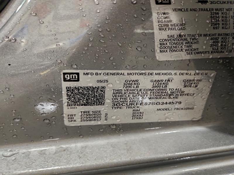 Фото 13 - CHEVROLET ALL Models