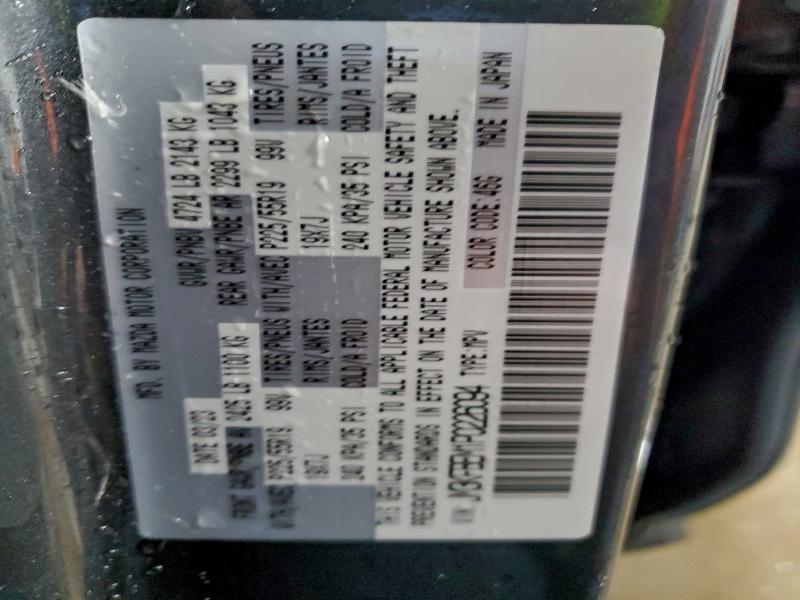 Фото 13 - MAZDA CX-5 PREMI