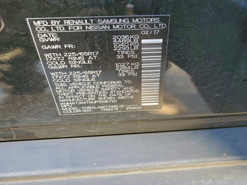 Фото 13 - NISSAN ROGUE