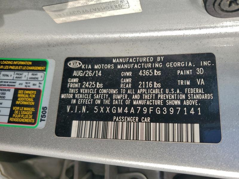 Фото 13 - KIA OPTIMA