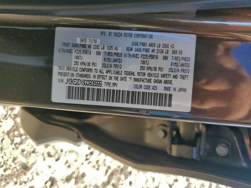 Фото 13 - MAZDA CX-5