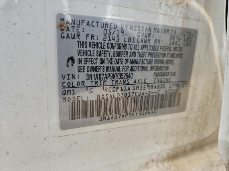 Фото 13 - NISSAN SENTRA