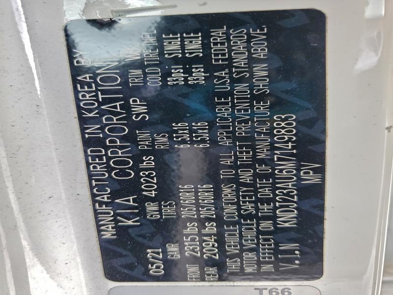 Фото 12 - KIA SOUL