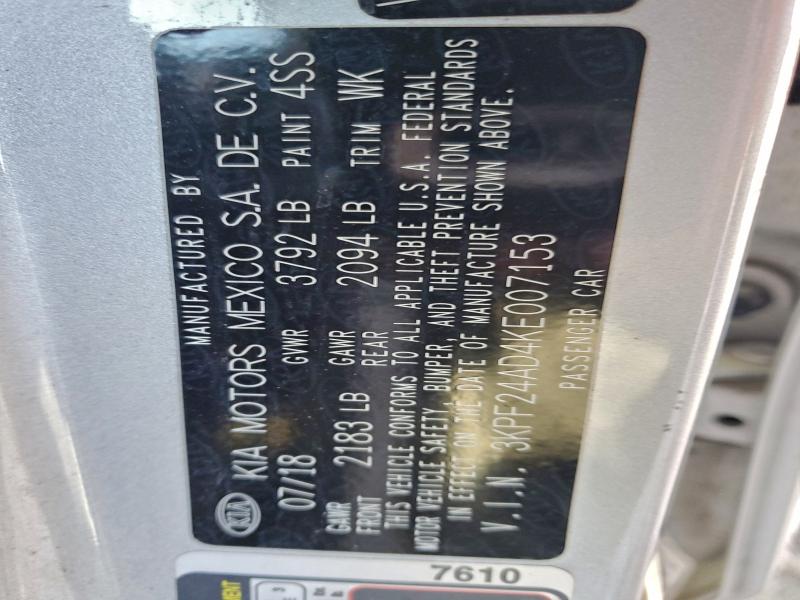 Фото 12 - KIA FORTE