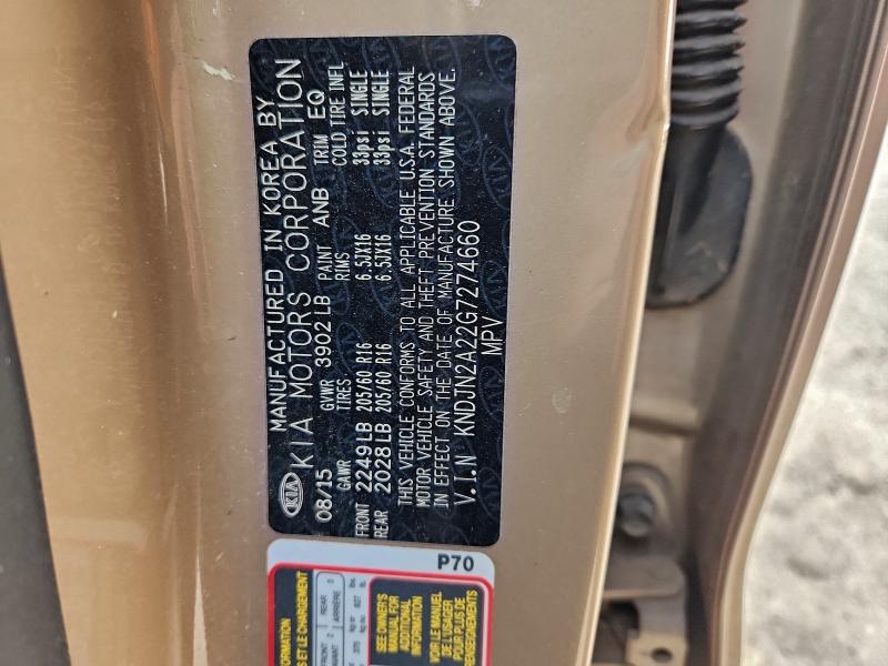 Фото 12 - KIA SOUL