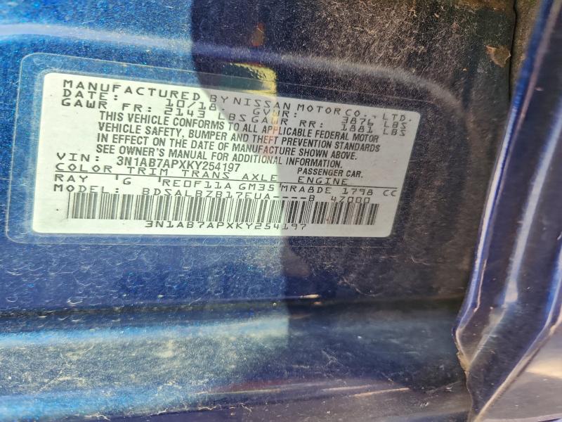 Фото 12 - NISSAN SENTRA