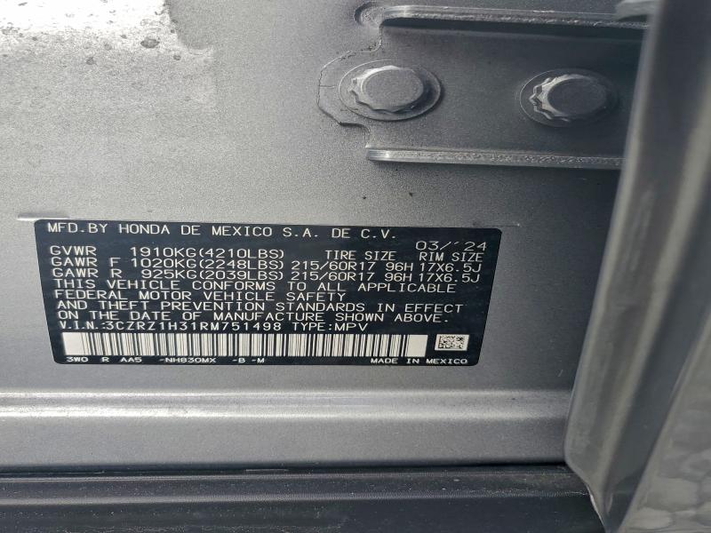 Фото 13 - HONDA HR-V