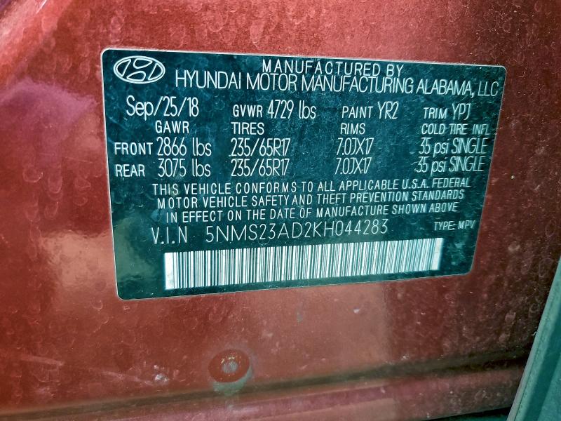 Фото 13 - HYUNDAI SANTA FE