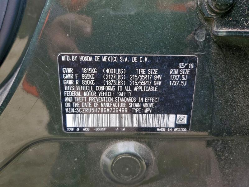 Фото 13 - HONDA HR-V