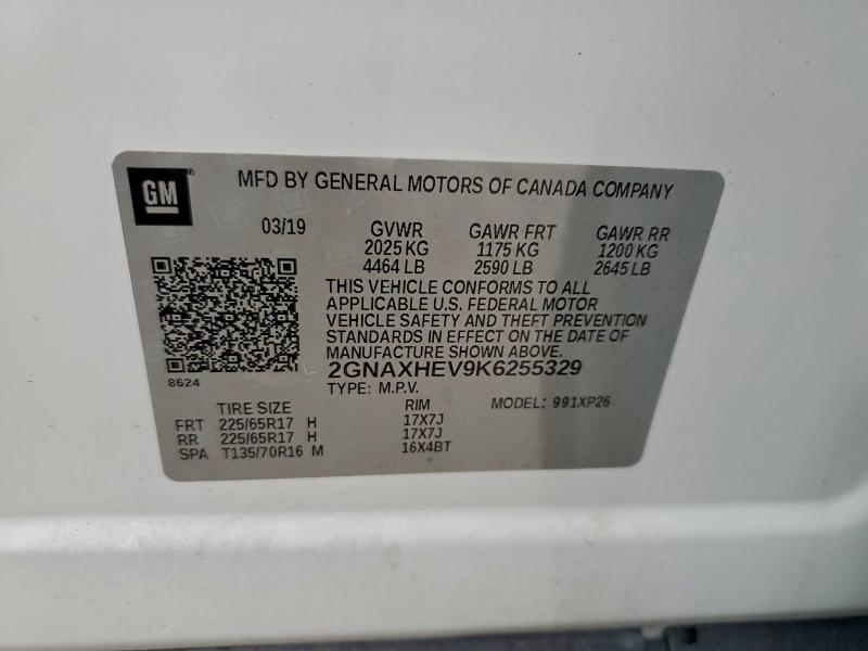 Фото 13 - CHEVROLET EQUINOX