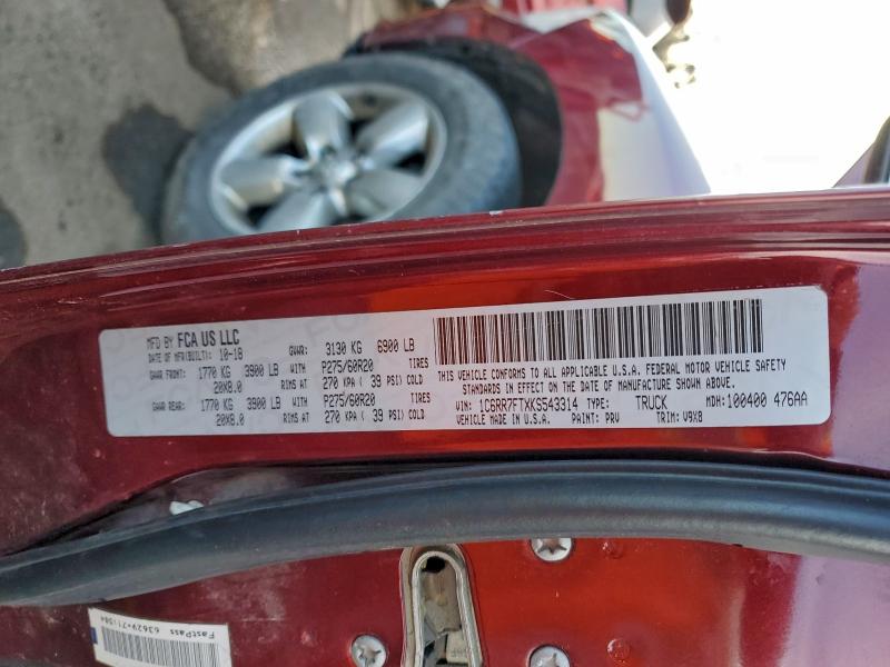 Фото 12 - RAM 1500