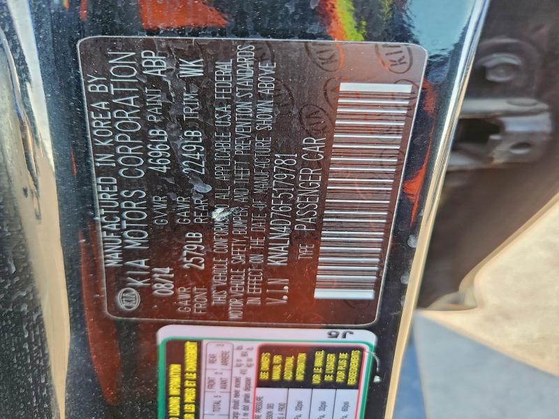 Фото 12 - KIA CADENZA